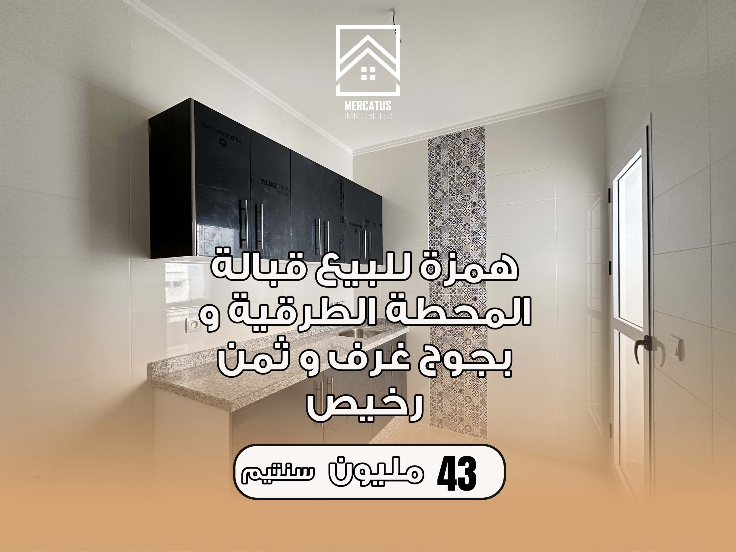 New design