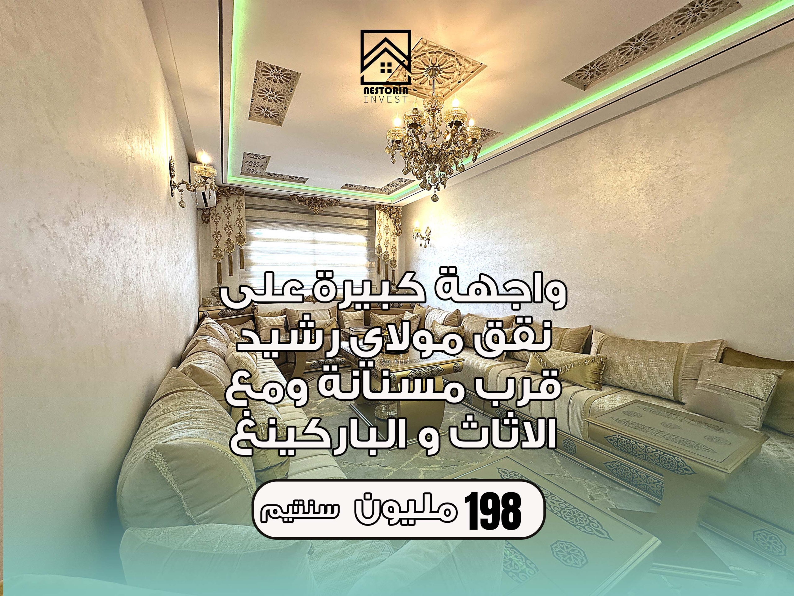 New design